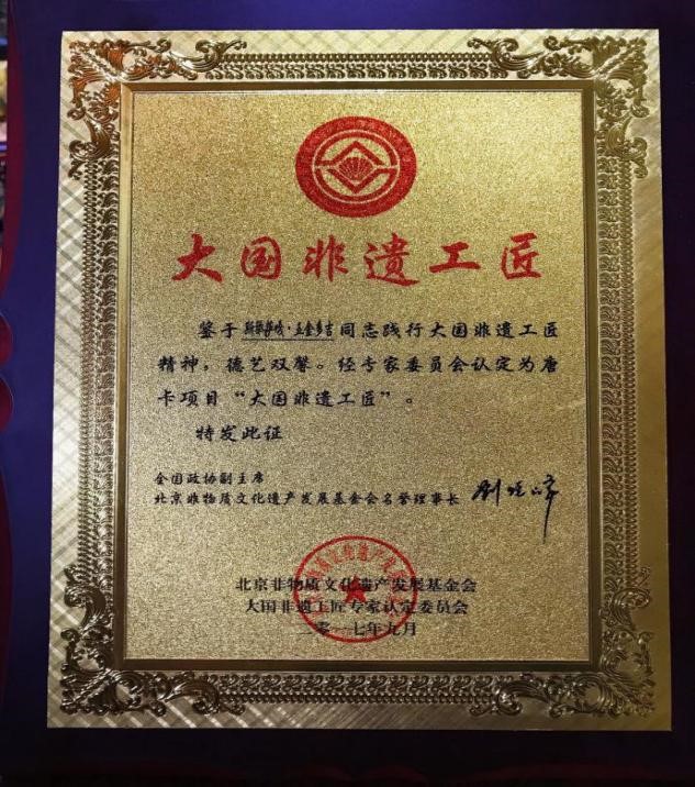 大国非遗.jpg